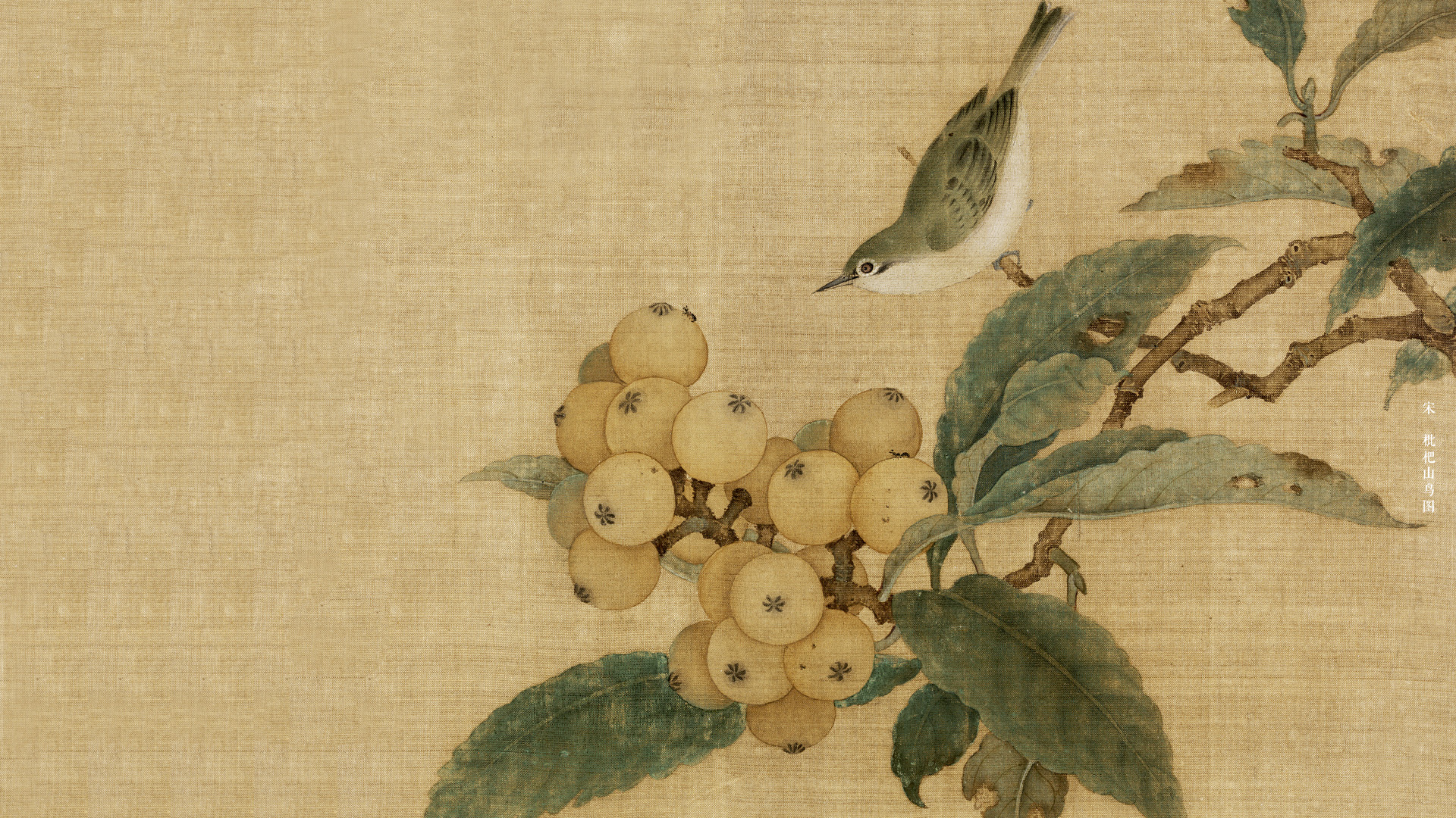 出自《诗经·小雅·信南山》:"祀事孔明,先祖是皇.